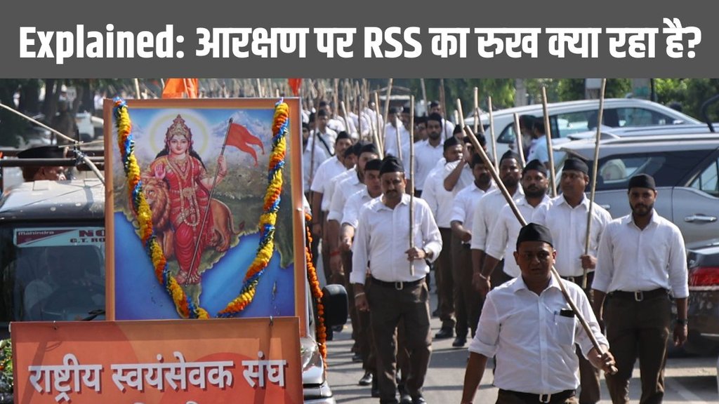 RSS | reservations