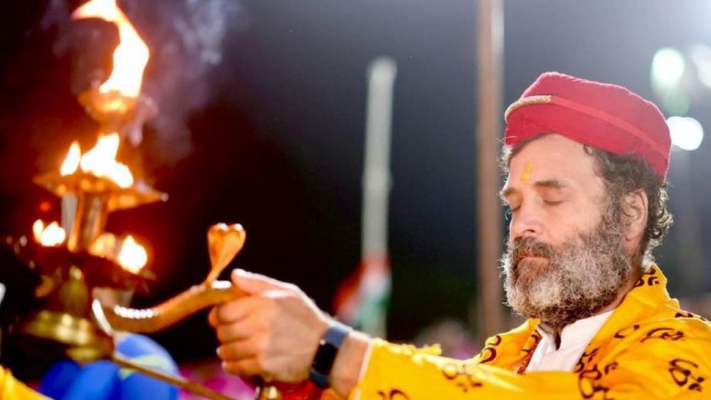 Rahul Gandhi | Congress | Ram Mandir Rahul Gandhi | Congress | Ram Mandir