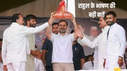 MP में गरजे राहुल गांधी, मोदी – शिवराज पर किया जमकर प्रहार, जानिए भाषण की बड़ी बातें