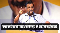 ‘मुझे पता चला राजस्थान में 7-8 घंटे बिजली नहीं आती’, केजरीवाल ने कांग्रेस पर साधा निशाना, बोले- एक मौका दे दो…
