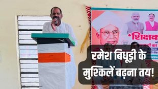 Ramesh Bidhuri, BJP, Danish Ali