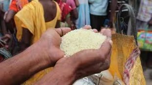 Ration | Poverty