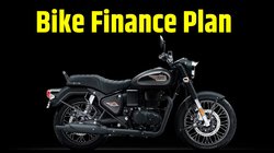 Bike Finance Plan: Royal Enfield Bullet 350 Black Gold एडिशन मिल जाएगा 25 हजार देकर, यहां जानें कितनी बनेगी EMI