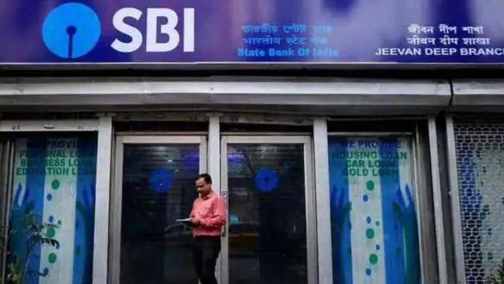 SBI