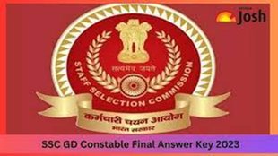 SSC | examination