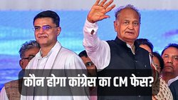 Rajasthan Assembly Elections: क्या कांग्रेस में सुलझ गए सारे विवाद? CM फेस के सवाल पर पायलट बोले- खड़गे, राहुल और सोनिया हमारे नेता