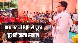 Women Reservation Bill: ‘शिगूफे छोड़ना BJP की पुरानी आदत’, सचिन पायलट ने मोदी सरकार से पूछा चुभने वाला सवाल