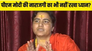 BJP MP Sadhvi Pragya | Nathuram Godse | gandhi ji