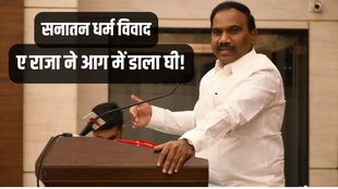 Sanatana Dharma, A Raja,