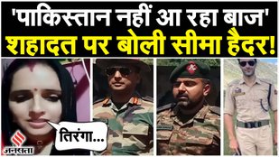 seema haider on anantnag encounter
