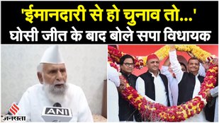 Shafikur Rehman Barq on UP Bypoll Result