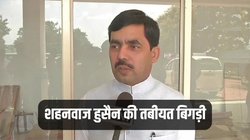BJP नेता शहनवाज हुसैन को पड़ा दिल का दौरा, मुंबई के लीलावती अस्पताल में भर्ती
