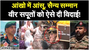 Anantnag News