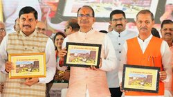 ‘अगले साल फिर निकाली जाएंगी 1 लाख सरकारी भर्तियां’, सीएम शिवराज बोले- बाबा महाकाल की कृपा से बदली उज्जैन की अर्थव्यवस्था
