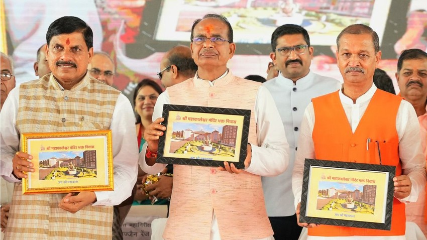 Shivraj