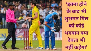 Shubham Gill | Sachin Tendulkar | Rajeev Shukla | Jaiky Yadav | Sports News | Cricket News | India vs Australia | IND vs AUS |