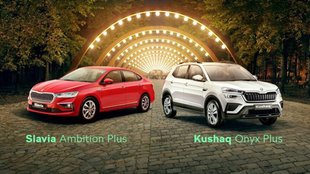 Skoda Kushaq Onyx Plus । Slavia Ambition Plus । Skoda Slavia Ambition Plus Complete Details । Skoda Kushaq Onyx Plus Complete Detail