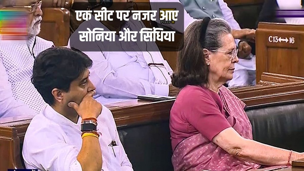 New Sansad, New Parliament, Sonia Scindia