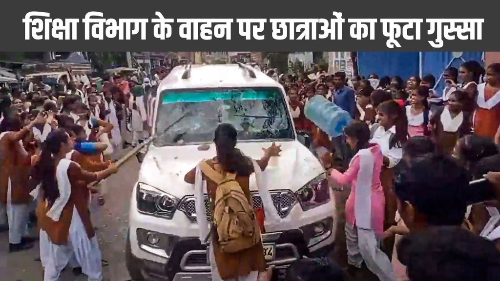 government school| mahnar vaishali| education department vehicle