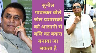 Asia Cup | Sunil Gavaskar Gavaskar | Sunil Gavaskar Asia Cup 2023 |