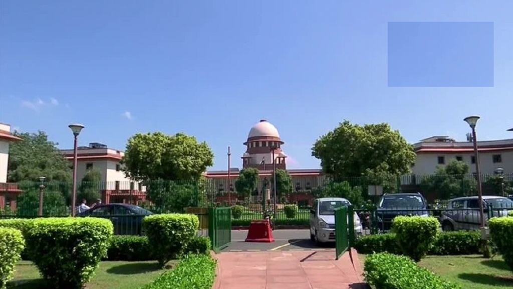 Supreme Court