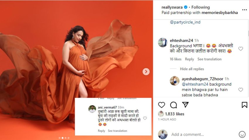 Swara Bhaskar Pregnancy Photoshoot