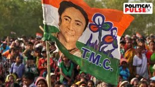 TMC, TMC Protest, TMC Train
