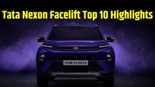 Tata Nexon Facelift Launch Date । Tata Nexon Facelift Top 10 Things । Tata Nexon Facelift Top 10 Highlights । Tata Nexon Facelift Big Updates