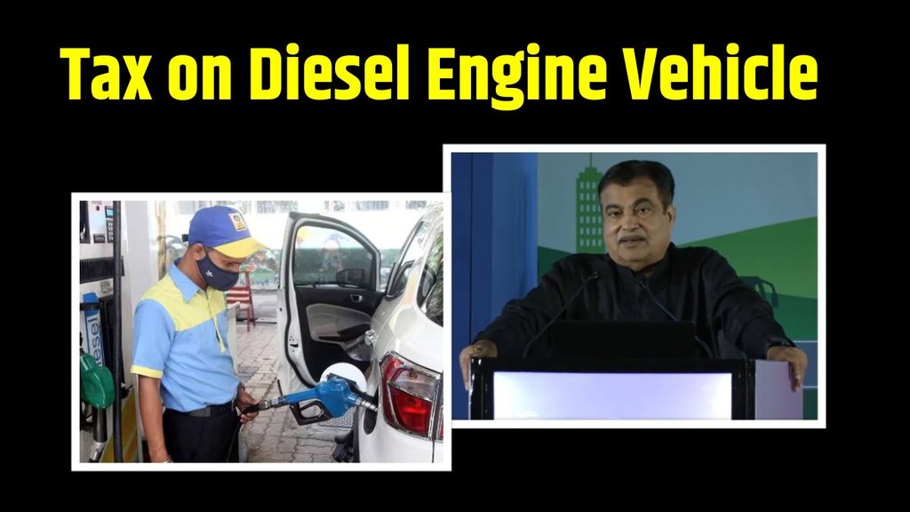 Diesel Car | Tax on Diesel Engine Vehicle | GST On Diesel Vehicles