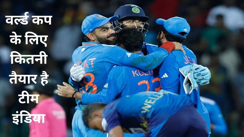 Team India | Asia Cup | World Cup