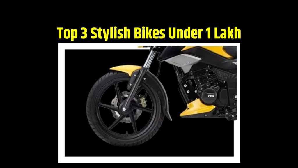 Top 3 Affordable Bikes Under 1 Lakh । Top 3 Stylish Bikes Under 1 Lakh । Top 3 Mileage Bikes Under 1 Lakh