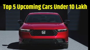 Top 5 Upcoming Cars । Top 5 Upcoming Low Budget Cars । Top 5 Upcoming Most Affordable Cars । Top 5 Upcoming Affordable Cars । Top 5 Upcoming Facelift Cars Models