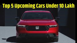 Top 5 Upcoming Cars Under 10 Lakh: 10 लाख से कम कीमत में जल्द लॉन्च होंगी ये टॉप 5 कार, जिनमें मिलेगा डिजाइन, फीचर्स और पावर का जबरदस्त कॉम्बिनेशन