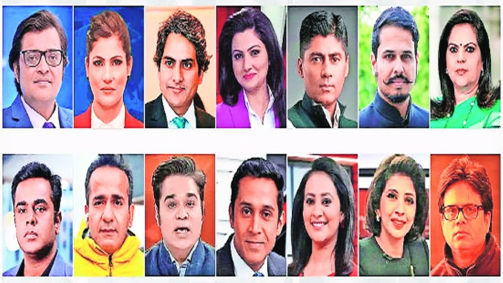 Tv anchor