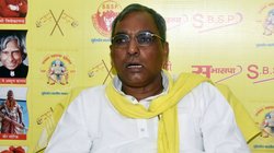 UP Politics: ‘मुझे उम्मीद हम और दारा सिंह जल्द मंत्री बनेंगे’, राजभर बोले- धैर्य रखो, एनडीए के बॉस विपक्ष के लोग नहीं