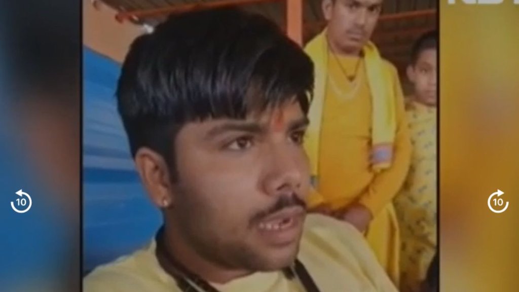 Ujjain Case| Ujjain Priest| Rahul Sharma