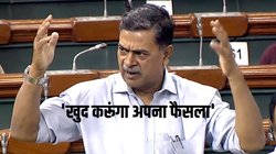 ‘आरा से लड़ूंगा लोकसभा चुनाव, राज्यपाल नहीं बनूंगा’, केंद्रीय मंत्री आरके सिंह के बयान ने बढ़ाया सियासी तापमान