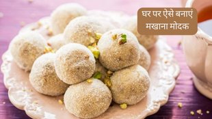 Makhana Modak Recipe | Healthy Makhana Modak Recipe | makhana modak