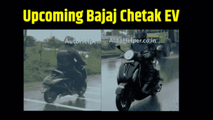 Bajaj Chetak EV Affordable variant spotted । Bajaj Chetak EV Affordable variant launch timeline । Bajaj Chetak EV Affordable variant spy news । Bajaj Chetak EV Affordable variant leaked report
