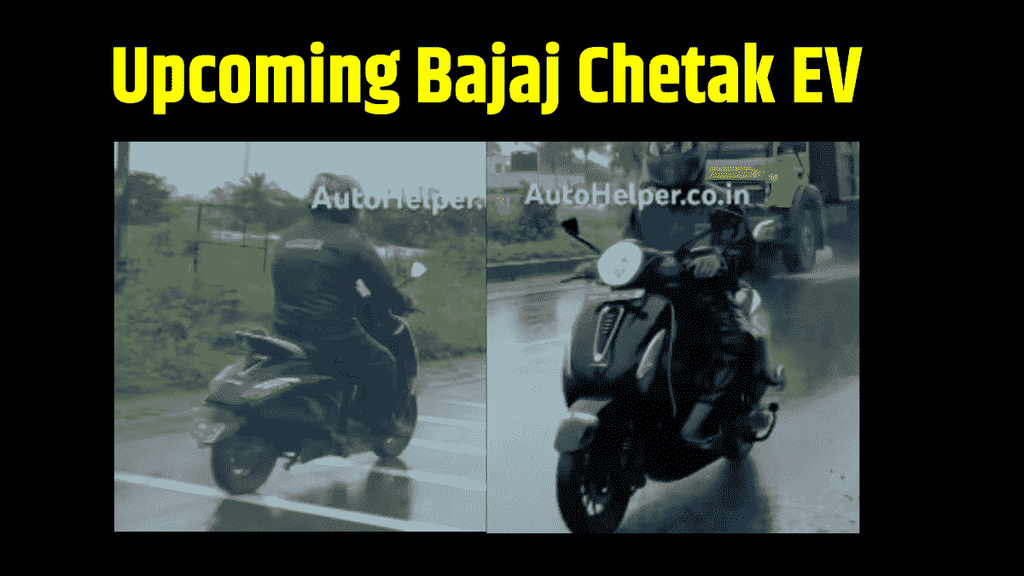 Bajaj Chetak EV Affordable variant spotted । Bajaj Chetak EV Affordable variant launch timeline । Bajaj Chetak EV Affordable variant spy news । Bajaj Chetak EV Affordable variant leaked report
