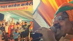 Viral Video II BJP II Madhya Pradesh (1)