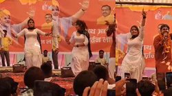 परिवर्तन यात्रा में भीड़ जुटाने के लिए लगवाए गए ठुमके! वायरल वीडियो पर लोग कर रहे BJP की खिंचाई