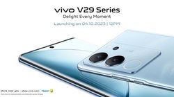 Vivo V29 Series: 4 अक्टूबर को भारत आ रहे वीवो के दो नए स्मार्टफोन, जानें दाम से लेकर फीचर्स तक हर डिटेल
