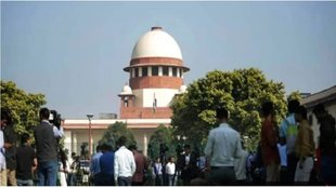 supreme court