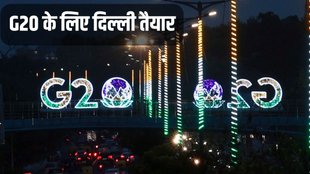 delhi g20 | g20 traffic advisory | delhi g20 restrictions