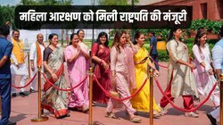 NEWS Highlights: नारी शक्ति वंदन अधिनियम को राष्ट्रपति द्रौपदी मुर्मू ने दी मंजूरी