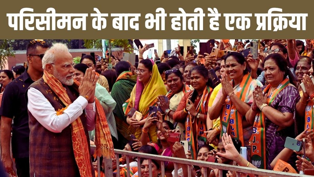 Women Reservation Bill | BJP