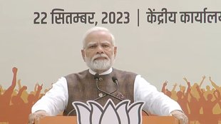 PM MODI