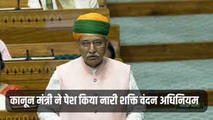 Women Reservation, Lok Sabha, Hindi News