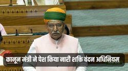 Women Reservation Bill: लोकसभा में पेश किया गया नारी शक्ति वंदन अधिनियम, जानिए महिलाओं के लिए कितनी सीटें होंगी रिजर्व